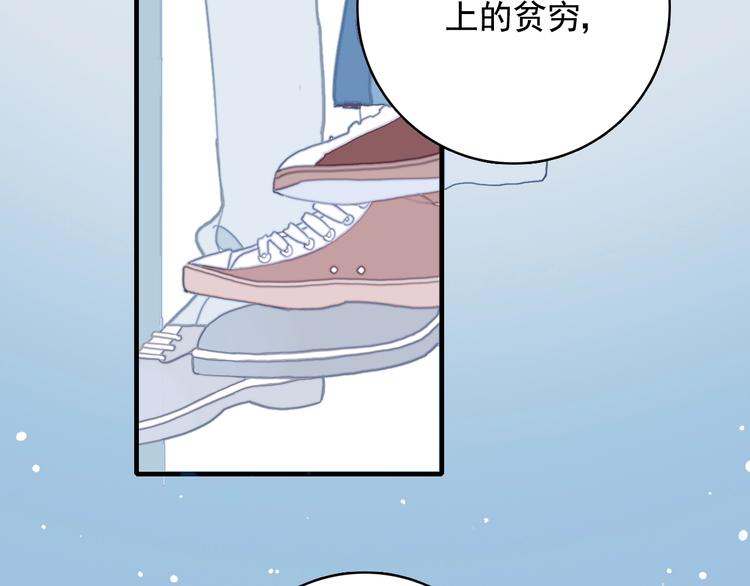 第68话 告白85