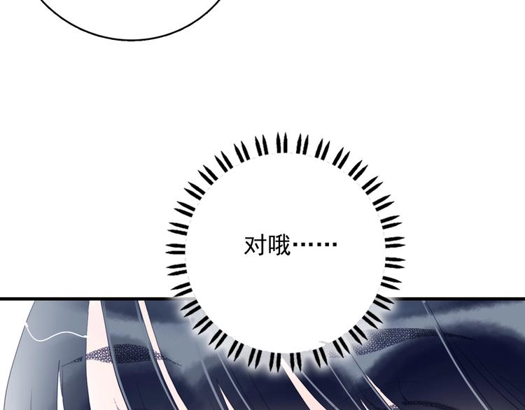 第47话 我家男友是爱豆44