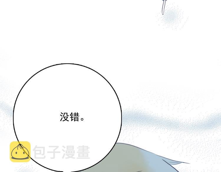 第17话 约定112