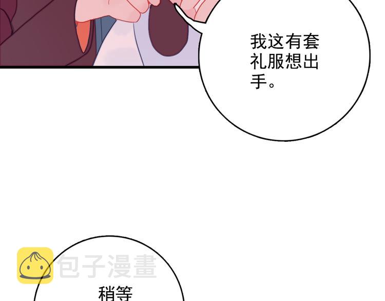 第15话 王子与乞儿65