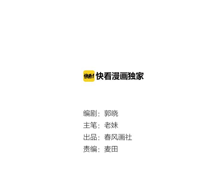 第16话 另一个玩家8