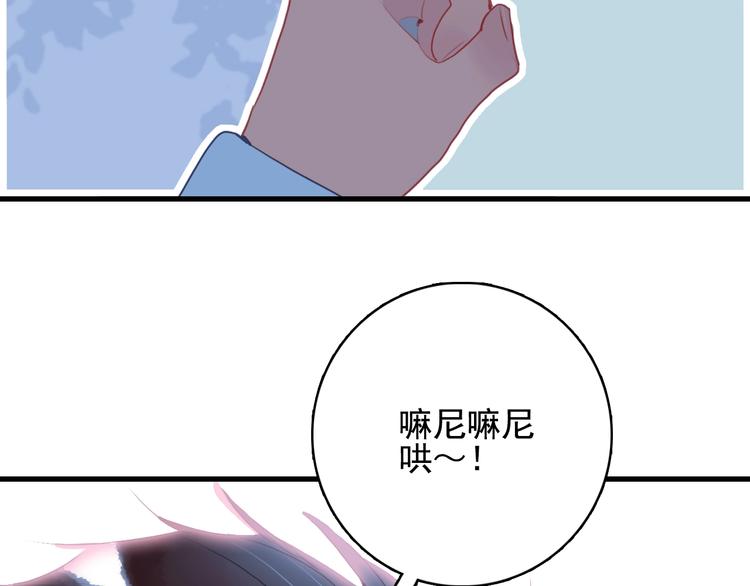 第34话 面基惨剧18