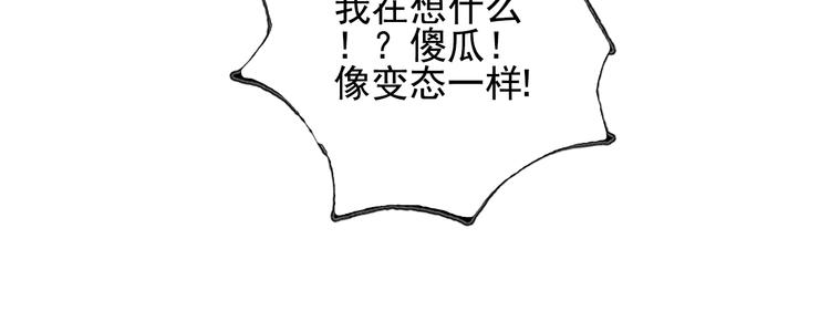 第46话 情侣间该做的事62