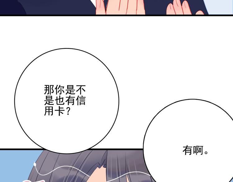 第16话 另一个玩家108