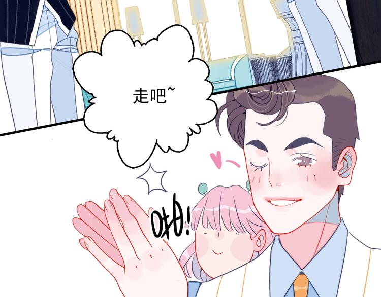 第11话 变美大作战22