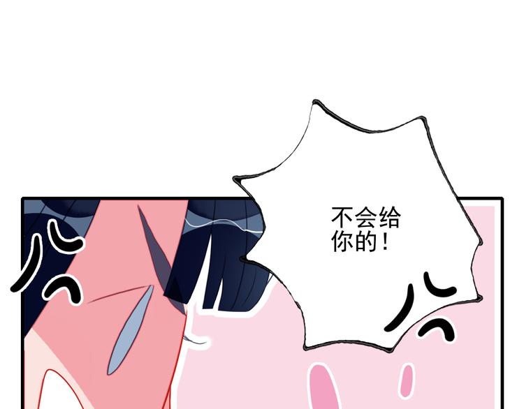 第13话 泥石流般不可抵挡的她24