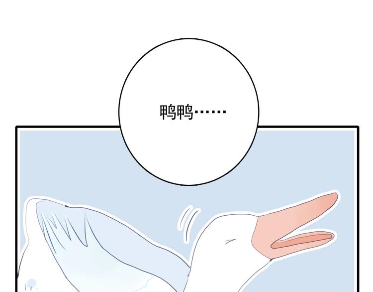 第48话 弟弟83