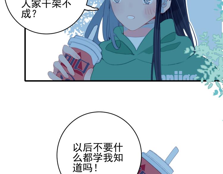 第58话 抉择24