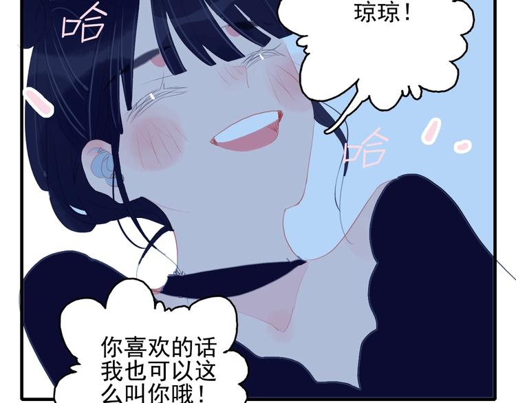 第52话 动真格的喜欢10