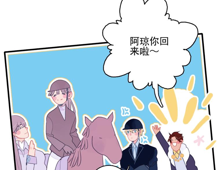 第30话 不自愿的疏离54