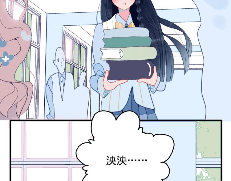 第19话 白莲花的手段62