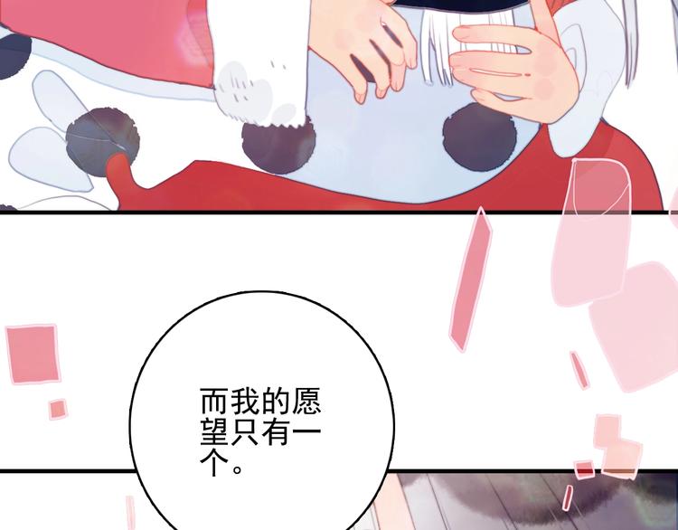 第65话 最后的圣诞32