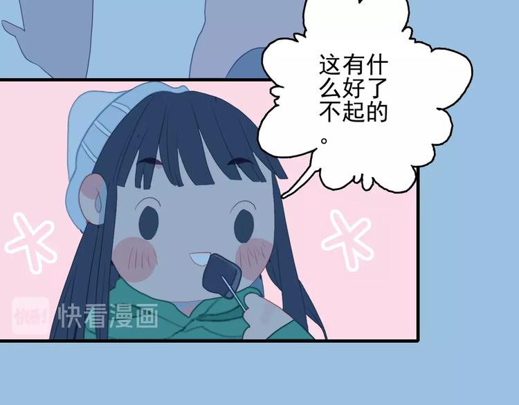 第57话 正直又温柔的61