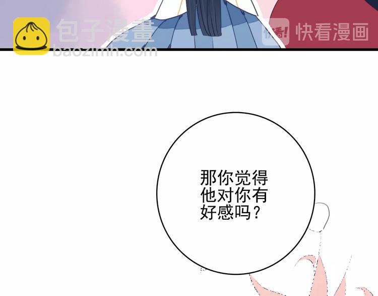 第41话 淘汰出局！！！89