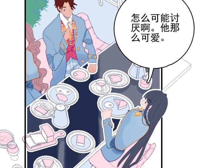 第56话 plan B19