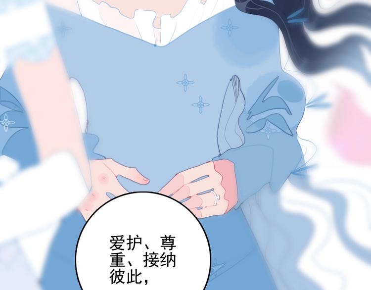完结篇 直到生命尽头168