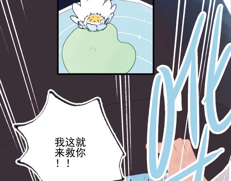 第37话 天降变竹马40