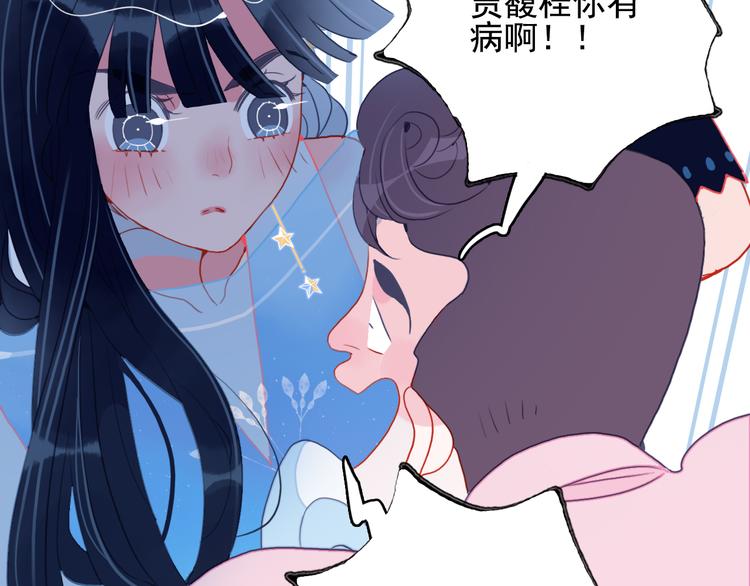 第14话 火辣的拳头 迷人的他37