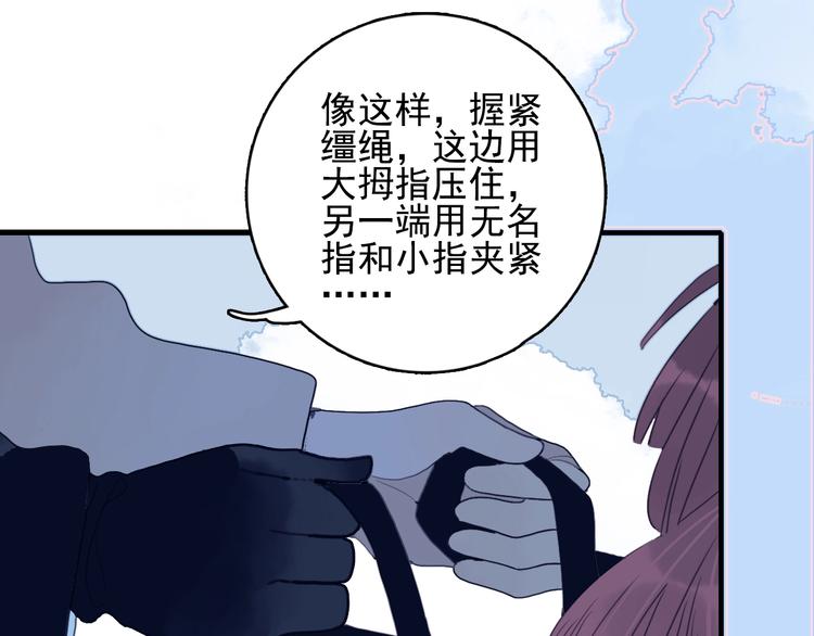 第30话 不自愿的疏离57