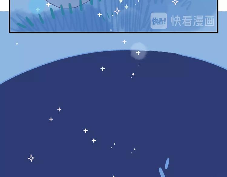 番外 高瞻远的一天76