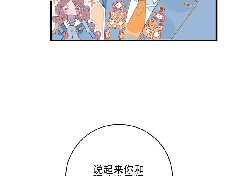 第60话 家人78