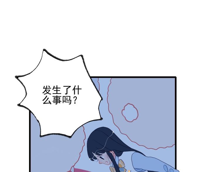 第28话 王子与牧羊女44
