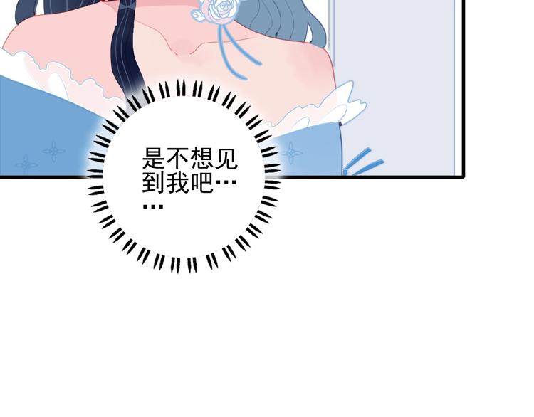 完结篇 直到生命尽头94