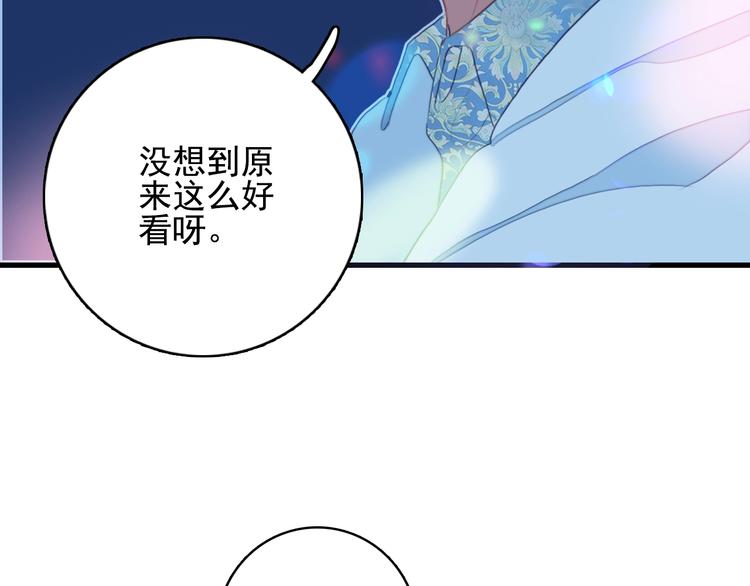 第33话 有味道的爱情122
