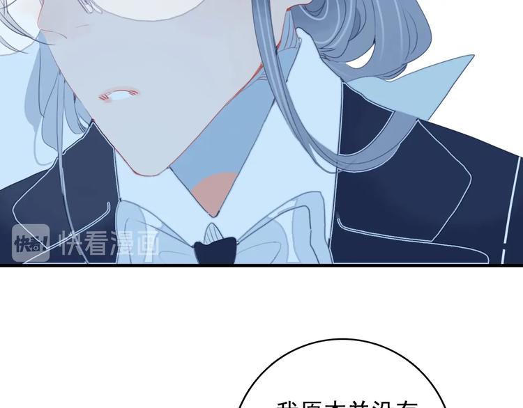 第64话 任性一次88