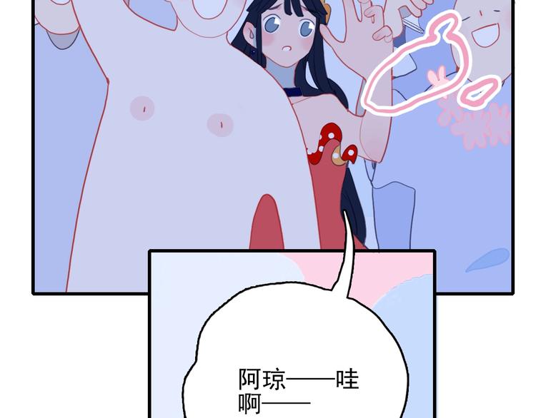第43话 告白KISS!55