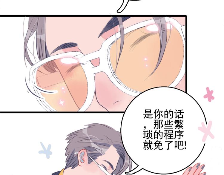 第1话 贫穷游戏isREADY51