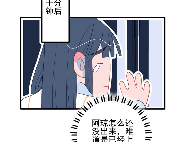 第25话 帅哥，你崩人设了85