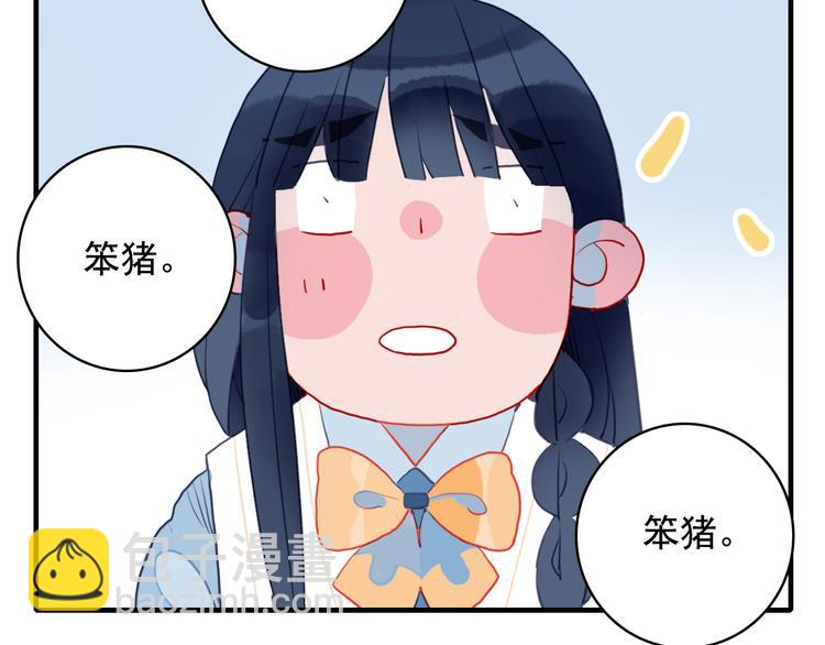 第3话 土味高富帅96