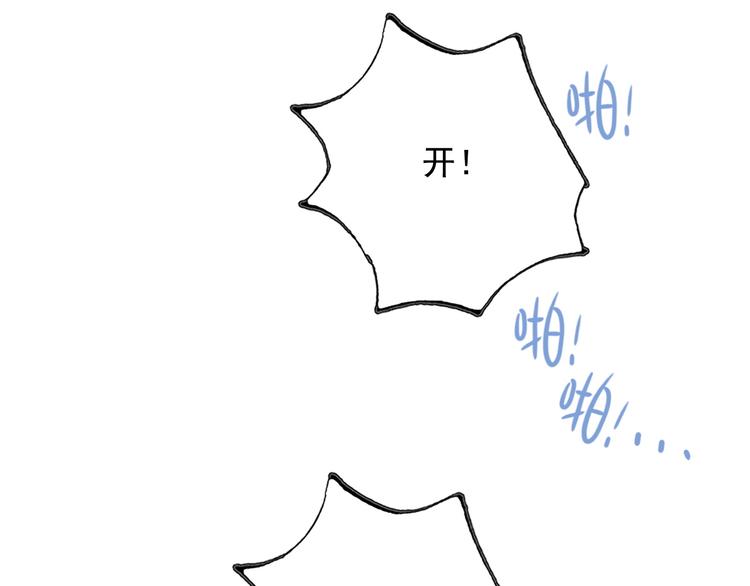 第9话 枕间密话76