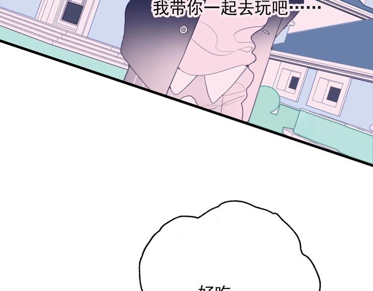 第28话 王子与牧羊女16