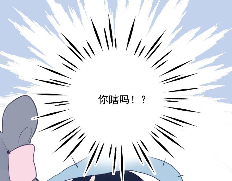 第47话 我家男友是爱豆66
