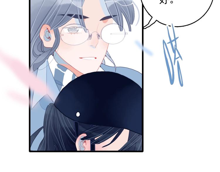 第30话 不自愿的疏离83