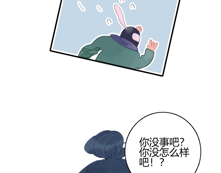 第59话 找到你87