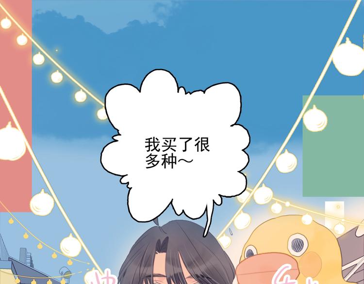 第57话 正直又温柔的21