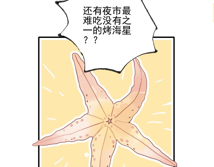 第57话 正直又温柔的25