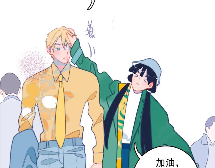 第47话 我家男友是爱豆51