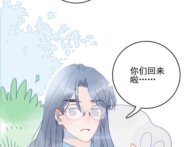 第40话 养家之人62