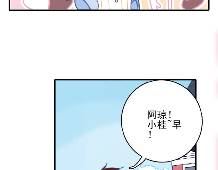 第7话 屎味情话与古风美男48