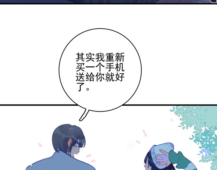 第58话 抉择78