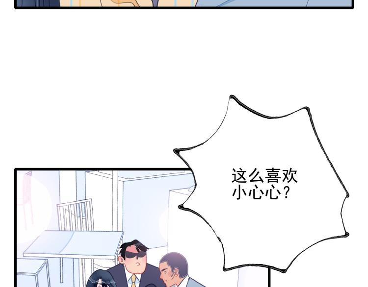 第22话 彩虹屁现场84