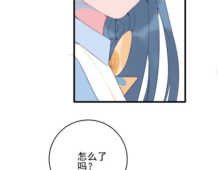 第30话 不自愿的疏离34