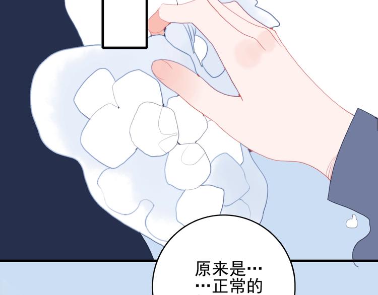 第50话 万圣party34
