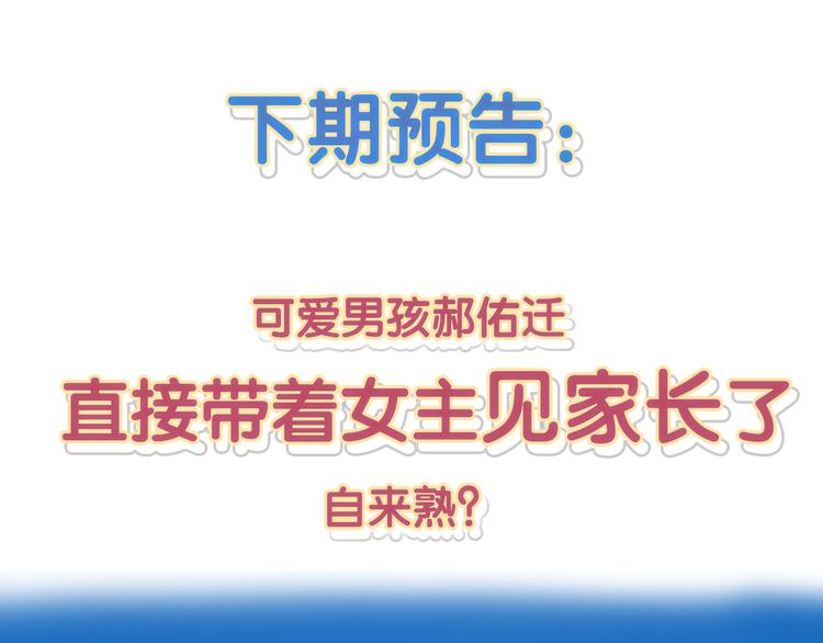 第15话 王子与乞儿112
