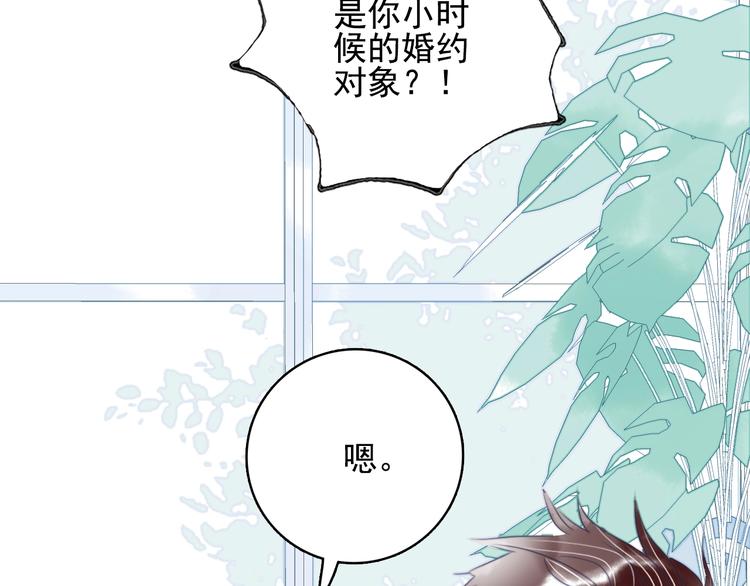 第41话 淘汰出局！！！64