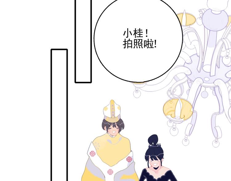 第51话 孤独的小王子76